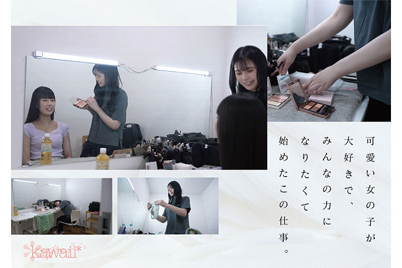牧野怜奈 ヘアメイク歴2年目 メイクアップアーティスト牧野怜奈 20歳 AVデビュー kawaii*裏方女子は、AV女優よりもスケベでした【kawaii】