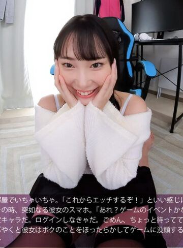 野宮あん 【VR】【8KVR】無防備なおパンツと絶対領域に大興奮！色白巨乳なムチムチ系彼女はイクところを見られるのがお好き！ 野宮あん【CRYSTAL VR】