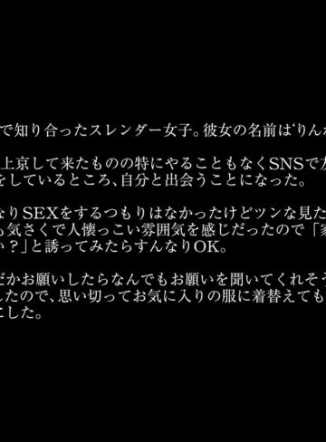 望月りんね 【VR】【8KVR】SNSで出会った敏感系色白美肌女子を自宅に連れ込み猫耳制服電マ絶叫デカちんイキまくりエッチ 望月りんね【CRYSTAL VR】