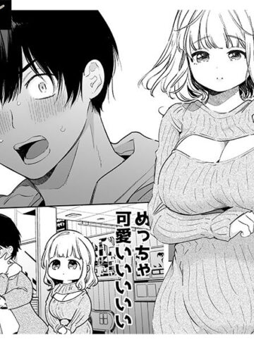 星乃夏月 僕の彼女は涎が多すぎる 星乃夏月【E-BODY】