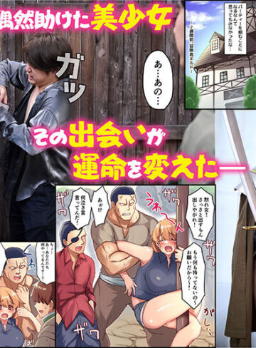 柏木こなつ・三岳ゆうな・花柳杏奈 訳あり・問題ありの巨乳冒険者たちに囲まれてセックス三昧！？ 女性ばかりのパーティにヒーラーの僕が加入した結果 実写版 異世界ハーレム漫画を初映像化！！【E-BODY】