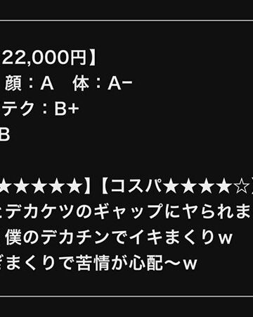 出張メンズエステ盗撮Vol.4【ダマちゃん。】