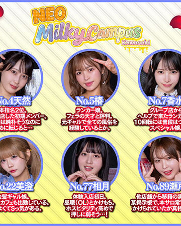 椿りか・香水じゅん・天然美月（天然かのん） 【VR】夢のピンサロ10回転コース 10人のピンサロ嬢と入れ替わりノンストップ10回転 この中で中出しできる女の子は誰だ！？さらに本サロ嬢が増えた？無法地帯になったピンサロ店をリアル再現【本中】