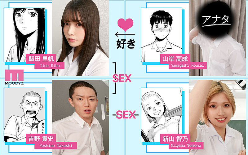 石原希望・八木奈々 【VR】カラミざかり SIDE:K VR実写化 原作/桂あいり シリーズ累計販売数500万部突破 伝説の青春同人マンガの世界へ 石原希望 八木奈々【ムーディーズ】
