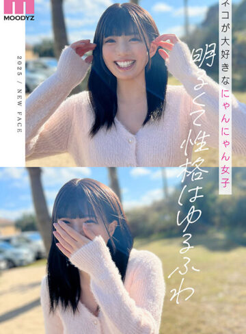 夕月ゆる CUTIE MOON 新人 Gカップ現役女子大生 専属 夕月ゆる AV Debut！【ムーディーズ】