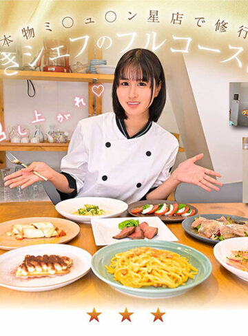 ゆうき希 新人 料理もエッチも好きな女の子でもいいですか？ SEXが史上最高にエロい三ツ星美少女AVデビュー！！ ゆうき希【ムーディーズ】