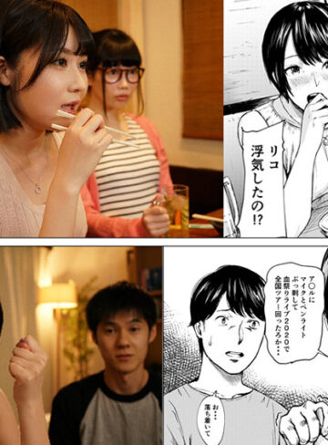藤森里穂 心の隙間を埋めるように一晩中ヤリまくった。 浮気と本気 FANZA売上2万超え！即アニメ化した愛欲×劣情の傑作同人！ 藤森里穂【ムーディーズ】