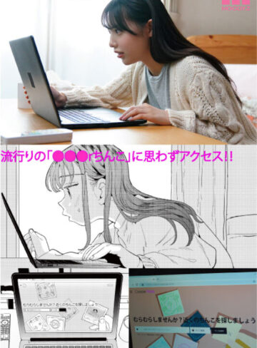 白桃はな ○○○rち○こを頼みたいお姉さん 白桃はな【ムーディーズ】