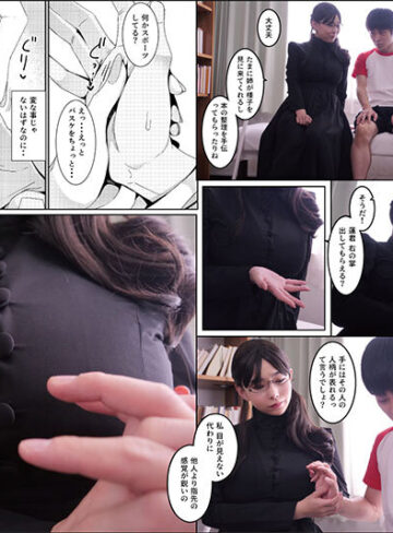吉根ゆりあ 暗晦の海 豊満すぎる肉体で純情ショタを誘惑する官能的なお姉さん 吉根ゆりあ【ムーディーズ】