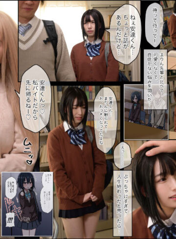 花柳杏奈・花狩まい 実写でも！ヤラせてくれる先輩 FANZA同人ランキング日間1位週間1位月間1位シリーズ総販売数30万部超 花柳杏奈 花狩まい【ムーディーズ】