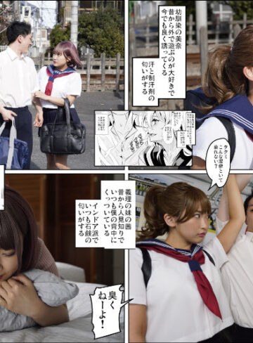 小花のん・美園和花・姫咲はな ハーレムは彼女の匂い 汗と性の匂いが充満する世界。原作 鳳まひろ シリーズ累計10万部超えの人気作実写版！ 小花のん 美園和花 姫咲はな【ムーディーズ】