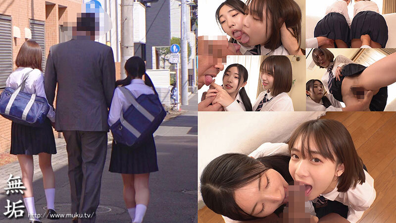 仲良し美少女2人組の間に挟まりたい。変態オジサン参上。 2人の生徒を家に呼び込み、スケベなコスプレをさせてヤリまくる。【無垢】
