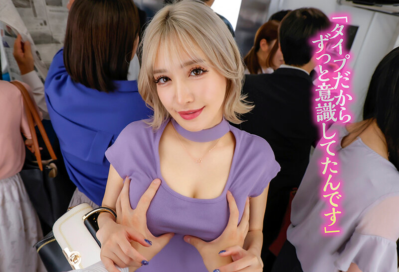 百永さりな 【VR】毎朝、電車で何度も目が合う超美形のギャルが急接近！目が合うどころではなく見つめてくるその女子は実はエッチが大好きなヤリマンで周囲の目を気にしながらベロチューからの手を引っ張られながら緊急下車VR 百永さりな【ロイヤル】