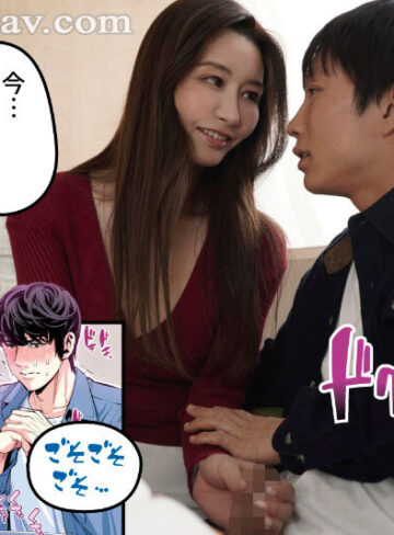 愛弓りょう 愛弓りょう 圧巻の痴態誘惑コラボ！！ 原作・HGTラボ 自治会の人妻はとてもHでした。副会長・一ノ瀬真美編 童貞男を翻弄する美人妻の濃密筆おろし交尾を実写化！！【マドンナ】