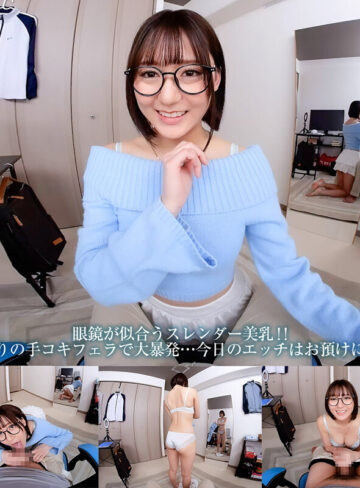 梓まりの 【VR】【8KVR】「イク時のキミの顔って最高にそそられるの」SEXしたいのにボクの感じる顔が見た過ぎてついつい手コキでイカせてしまう困った彼女はエロおっぱいした剛毛女子 梓まりの【CRYSTAL VR】