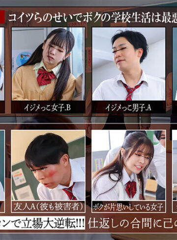 集団時間停止レ×プ2【Hunter】