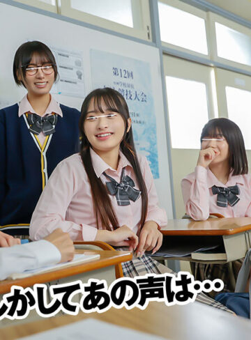 『今日は誰でもいいからエッチしたい！※心の声』『生理前だからエッチしたくてたまらないの！※心の声』『デカチンが好きなんだよね※心の声』クラスメイト女子＆女教師から聞こえてくるビッチな心の声が分かる様になったボクはレベル高めな女子を簡単に抱ける様に…2【Hunter】