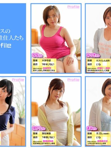 【VR】 開始40秒で即エッチ！最初から最後まで巨乳過ぎる5人のエッチなお姉さんたちとエッチしまくり！！超エロいほぼヤリマン訳あり巨乳だらけの格安ゲストハウスに入居したら男はボク1人で24時間365日勃起しっ放しでエロい事しまくり！とにかくエロい巨乳お姉さま…【Hunter】
