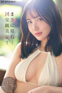 藤咲まい（藤咲舞） FIRST IMPRESSION 177 陶芸大好きうつくしま女子大生AVデビュー 藤咲舞【アイデアポケット】