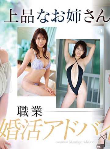 滝川すみれ 新人 お姉さんなのに10代柔肌おっぱいAVデビュー 滝川すみれ【アイデアポケット】