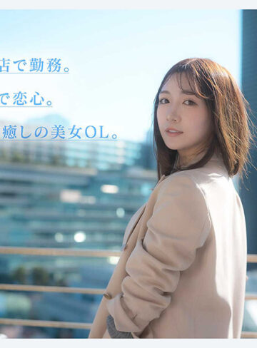 篠崎沙帆 FIRST IMPRESSION 192 ほんわか癒し系だけど頼れる上司のオトナっぽ可愛い丸の内OL AVデビュー 篠崎沙帆【アイデアポケット】