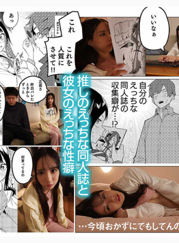 佐々木さき 隣人は有名配信者3人目 5人目 佐々木さき【ムーディーズ】