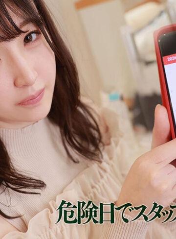 小松空 本物Gカップ若妻 人生初中出し解禁 危険日に初ナマ性交でいきなり種付け大絶頂Special 小松空【プレミアム】