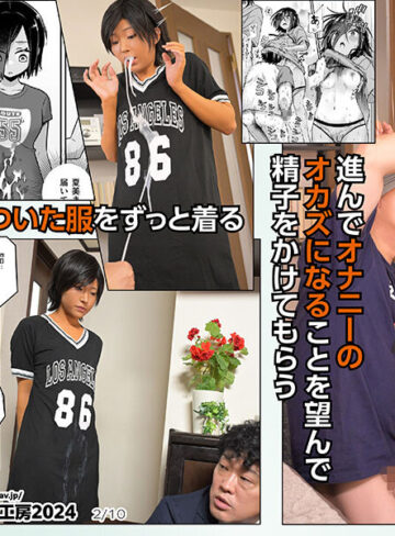 天月あず・皆月ひかる 突然義姉と義妹が出来てしまった件EX ブ男に突然できたブラコンの姉と妹に中出ししまくりヤリ放題。 天月あず 皆月ひかる【ROOKIE】