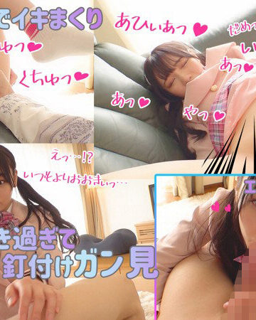 厳選美少女 素人ムクムクBEST 最高にエロい女子とSEXしまくり制服・中出し・極上フェラチオ ヌケる12射精 超尺456分【無垢】