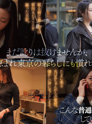 明日葉みつは 新人NO.1 STYLE 明日葉みつはAVDebut【エスワン ナンバーワンスタイル】