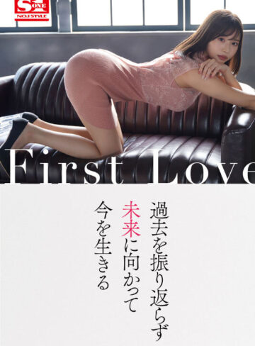 本郷愛 専属 NO.1STYLE 本郷愛エスワンデビュー 新章【エスワン ナンバーワンスタイル】