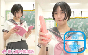 糸井瑠花・桜ゆの 裏風俗学園祭 エロかわ巨乳女子○生の密着ご奉仕ソーププレイ 糸井瑠花＆桜ゆの【桃太郎映像出版】