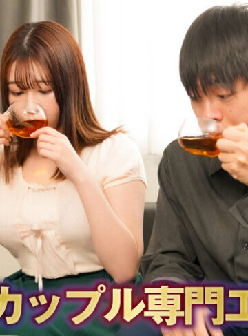 小坂ひまり 背徳NTRカップルエステ オイルと背徳感で快楽を貪り合う不同意スワッピング 軟乳巨乳カップルの場合 小坂ひまり【桃太郎映像出版】