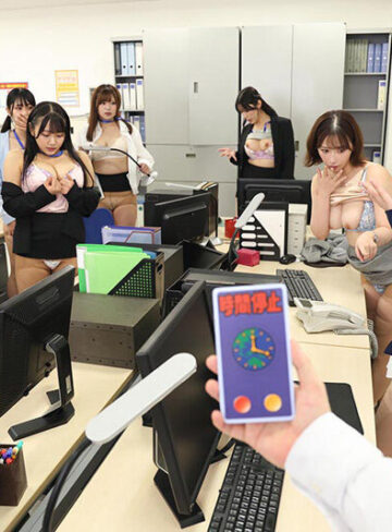 美園和花・姫咲はな・森沢かな（飯岡かなこ） 【VR】【8K】時間停止ワールド ～女子社員大パニック～ OLたちは犯●れていることを知らない…サイレント支配。【SODクリエイト】