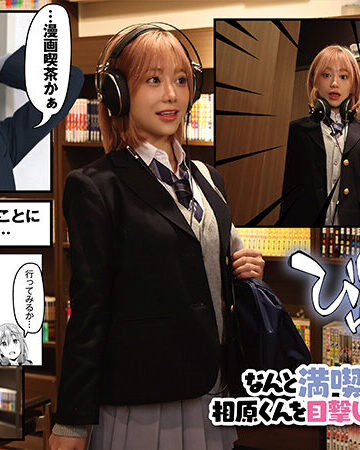 有村のぞみ まんきつちゅう 原作 虎助遥人 人気同人コミック実写化！有村のぞみ【FALENO TUBE】