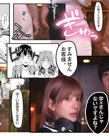 有村のぞみ まんきつちゅう2 温泉編 原作 虎助遙人人気同人コミック実写化！有村のぞみ【FALENO TUBE】