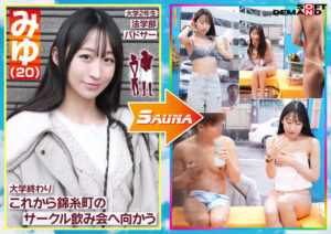 マジックミラー号 移動式サウナに男女2人きり？！の状況で何故かムクムクと膨らんでしまった勃起ち〇こに、気まずさと興奮で発汗効果MAX！！5組のイマドキ男女をモニタリング 5組の大学生たちの激アツ密室SEX撮れちゃいましたSP【SODクリエイト】