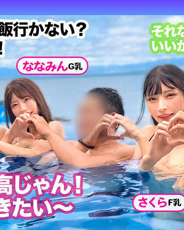 ラーメンもチ●コもバリカタが好み！Gカップパイパン娘をナンパ成功♪水着の下は既にびしょ濡れ！？「気持ち良い…そこ◆」猛烈クンニで痙攣絶頂！バックで膣奥刺激しまくり！中出し後も腰を振り続ける連続セックス！！【＃CLOVER×プール×ナンパ ＃ななみん 】【素人CLOVER】