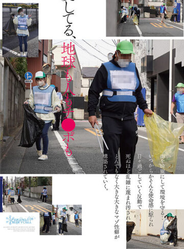 世良しずく ボランティア活動に励む純真ショートカット少女はこう見えて、心とおま○こ乱されたいマゾヒズム。静岡●●大学環境学部 世良しずく AV Debut【kawaii】