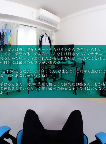 羽川るる 【VR】【8KVR】オナホ扱いされてもからだが男を求めてる…24時間呼べばいつでも来てセックスさせてくれる理想のタダマン巨乳女子 羽川るる【CRYSTAL VR】