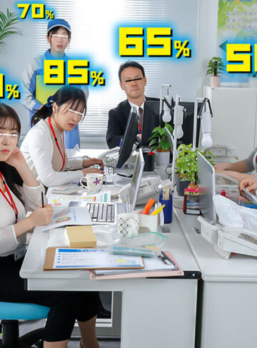 えっ！？80％？なにこの数字？ヤレる確率が可視化されてボクだけに見える世界！オフィス編 なんだその頭の上に見えてる数字は！【Hunter】