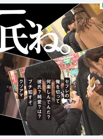 さくらわかな 【※トラウマ注意】 最近付き合った清楚な神尻彼女は 元セフレに洗脳され呼ばれると股を開いてしまう 救いようのない重度マゾ女 さくらわかな【アイデアポケット】