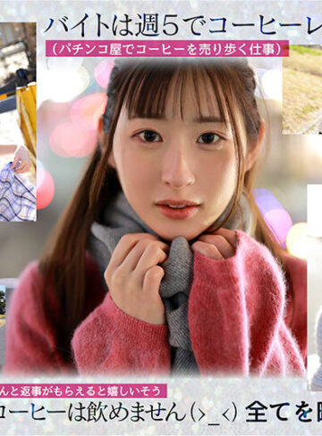 一ノ瀬あおい 新人 光属性の次世代AV女優！眩しい笑顔のSEXの逸材 専属 一ノ瀬あおいAV Debut！！【ムーディーズ】