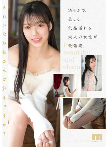 海月さな 新人 ひとつ上のやまとなでしこ。No.1ラウンジ嬢 海月さなAVデビュー【ムーディーズ】