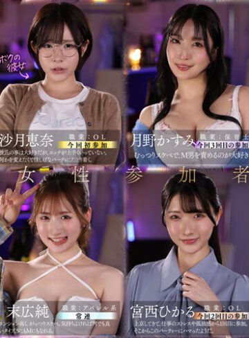 沙月恵奈・月野かすみ・桜ゆの 【VR】交姦キメセクNTR 都内某所。最愛の彼女と、興味本位で参加した怪しげなパ―ティー。見るだけのはずだったのに…。生ハメ スワッピング レズ etc. 何でもありな無法地帯の乱痴気騒ぎに飲み込まれてしまった話。【KMPVR-彩-】