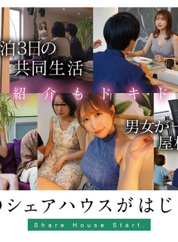 うんぱい SNS総フォロワー500万人超えうんぱいの熱愛スクープをSEXまで撮った！ ニセの恋愛リアリティーショー番組に出演＆イケメンとガチ恋させて素のSEXを隠し撮り！【エスワン ナンバーワンスタイル】