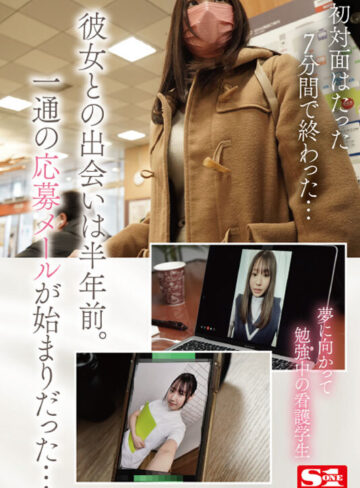 小日向みゆう（清原みゆう） 新人NO.1STYLE 奇跡の乳を持つ最強シロウト 清原みゆう AVデビュー【エスワン ナンバーワンスタイル】