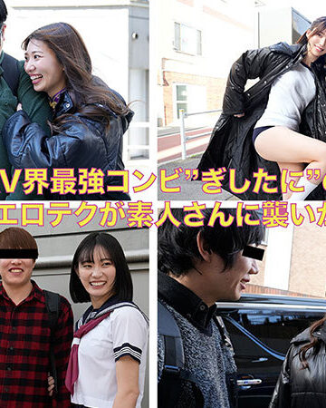 山岸あや花（山岸逢花）・美谷朱音（美谷朱里） 美谷朱音と山岸あや花のW凄テクを我慢できれば生★中出しSEX！ 特別編【ワンズファクトリー】