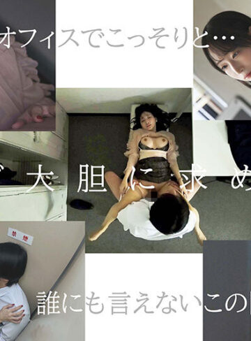 蓮実クレア 「キミの彼女になってあげてもいいよ？」 仕事もセックスも全て完璧な初めての年上彼女と精子枯れるまで唇を重ね続けた記録。 蓮実クレア【アタッカーズ】