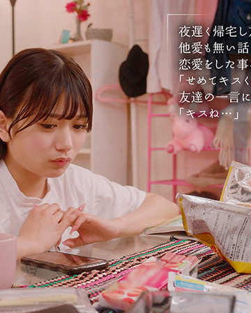 北岡果林 最終接吻電車 誰もいない2人きりの車内で美少女と何度もキス×キス×キス 北岡果林【YONAKA】